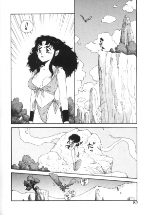 [Yui Toshiki] Princess Quest Saga [English] [SaHa] - Page 83