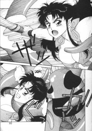 [Yui Toshiki] Princess Quest Saga [English] [SaHa] - Page 94