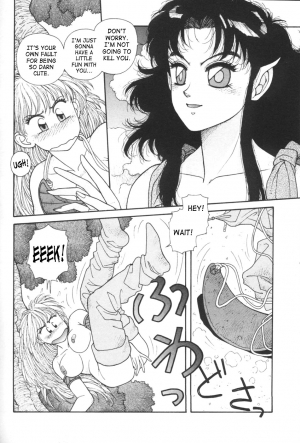 [Yui Toshiki] Princess Quest Saga [English] [SaHa] - Page 109