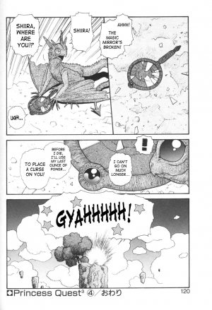 [Yui Toshiki] Princess Quest Saga [English] [SaHa] - Page 121