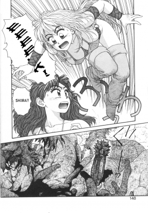 [Yui Toshiki] Princess Quest Saga [English] [SaHa] - Page 149