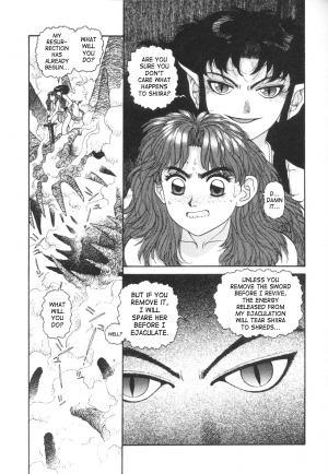 [Yui Toshiki] Princess Quest Saga [English] [SaHa] - Page 160