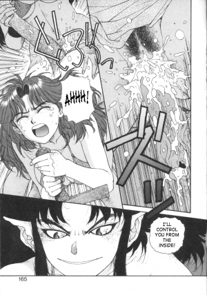 [Yui Toshiki] Princess Quest Saga [English] [SaHa] - Page 166