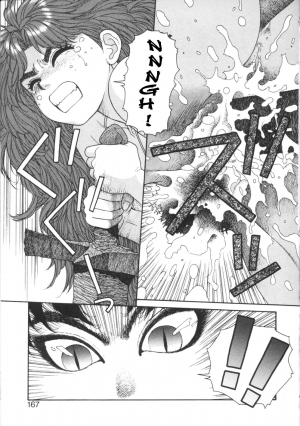 [Yui Toshiki] Princess Quest Saga [English] [SaHa] - Page 168