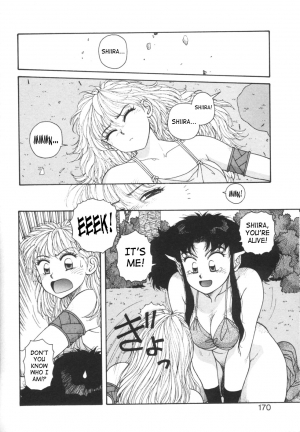 [Yui Toshiki] Princess Quest Saga [English] [SaHa] - Page 171