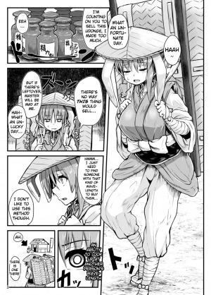 [Cheese Company (Peso)] Saimin Usagi (Touhou Project) [English] [Doujins.com] [Digital] - Page 3