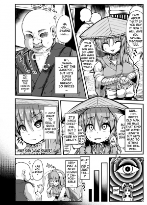 [Cheese Company (Peso)] Saimin Usagi (Touhou Project) [English] [Doujins.com] [Digital] - Page 4