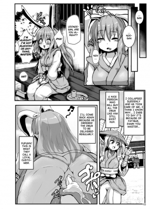 [Cheese Company (Peso)] Saimin Usagi (Touhou Project) [English] [Doujins.com] [Digital] - Page 10