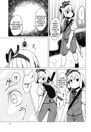 (C86) [Sorabatake (D@i)] Zoku Touhou Shota No.1 | Touhou Shota No.1 Continued (Touhou Project) [English] {pesu} - Page 3