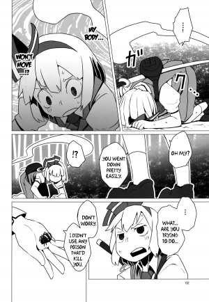 (C86) [Sorabatake (D@i)] Zoku Touhou Shota No.1 | Touhou Shota No.1 Continued (Touhou Project) [English] {pesu} - Page 4