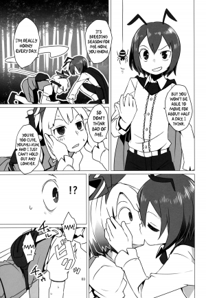 (C86) [Sorabatake (D@i)] Zoku Touhou Shota No.1 | Touhou Shota No.1 Continued (Touhou Project) [English] {pesu} - Page 5