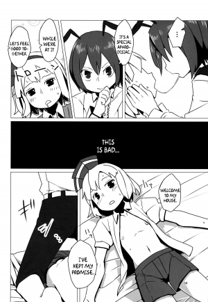 (C86) [Sorabatake (D@i)] Zoku Touhou Shota No.1 | Touhou Shota No.1 Continued (Touhou Project) [English] {pesu} - Page 6