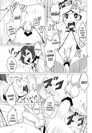 (C86) [Sorabatake (D@i)] Zoku Touhou Shota No.1 | Touhou Shota No.1 Continued (Touhou Project) [English] {pesu} - Page 13