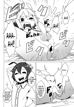 (C86) [Sorabatake (D@i)] Zoku Touhou Shota No.1 | Touhou Shota No.1 Continued (Touhou Project) [English] {pesu} - Page 14