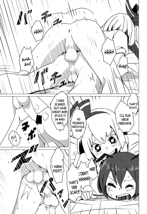 (C86) [Sorabatake (D@i)] Zoku Touhou Shota No.1 | Touhou Shota No.1 Continued (Touhou Project) [English] {pesu} - Page 17