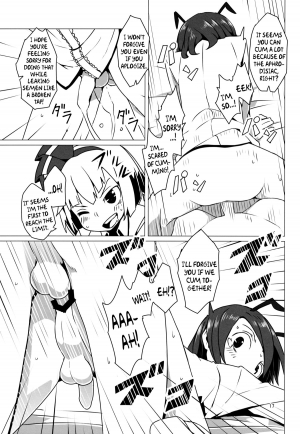 (C86) [Sorabatake (D@i)] Zoku Touhou Shota No.1 | Touhou Shota No.1 Continued (Touhou Project) [English] {pesu} - Page 19