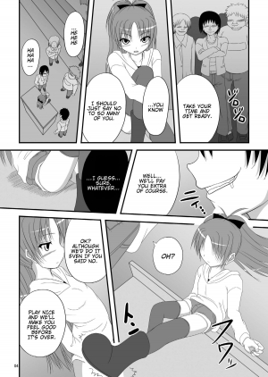 [TEMPLE] HakudakuKyouko (Puella Magi Madoka☆Magica) (ENG) =LWB= - Page 4