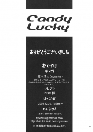(C75) [T.cop (Natsuki Kiyohito)] Candy Lucky (Candy Boy) [English] [biribiri] - Page 23