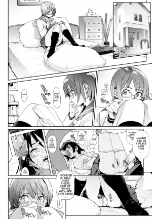 [Yukimi] Looser Sister [English] - Page 5