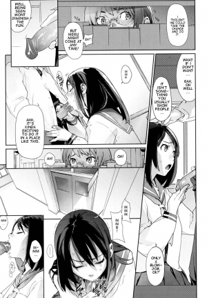 [Yukimi] Looser Sister [English] - Page 12