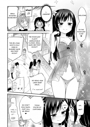  [Homura Subaru] Momoyuri Gakuen - Himitsu no Soap-bu R | The Momoyuri Academy Secret Soapland Club R [English] [Digital]  - Page 6