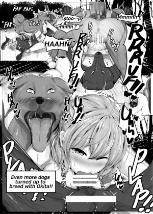 (Fantia) Fuck/stray dog (500 yen plan) - Page 8