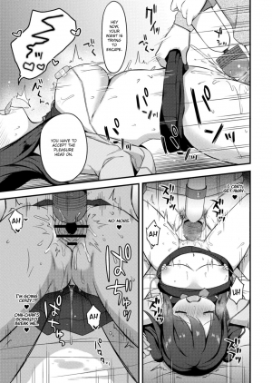 [Tiger] Yuuwaku・Imouto #3 Omocha Asobi | Little Sister Temptation #3 Playing with Toys (COMIC Reboot Vol. 09) [English] [Digital] - Page 18