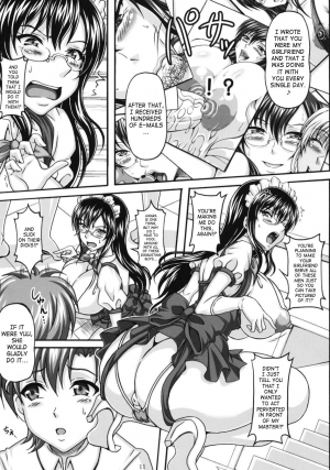 (C76) [Insert (Ken)] Minna no Bakunyuu Ona Maid [Everyone's Big Breasted Maid] [English] [SaHa] - Page 11