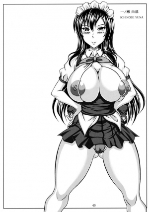 (C76) [Insert (Ken)] Minna no Bakunyuu Ona Maid [Everyone's Big Breasted Maid] [English] [SaHa] - Page 40