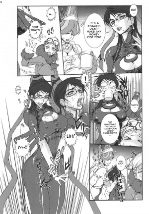 (COMIC1☆4) [Escargot Club (Juubaori Mashumaro)] Bitch & Fetish 2 - Stupid Spoiled Whores (Bayonetta) [English] {doujin-moe.us} [Decensored] [Incomplete] - Page 4