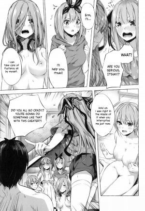 (C96) [Sawaraya Shoten (Sahara Gensei)] Gotoubun no Sorayume | A Five-Part Fantasy (Gotoubun no Hanayome) [English] - Page 18