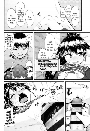 [Maeshima Ryo] H@ppy End (Doki Doki Lolix) [English] {5 a.m.} - Page 9