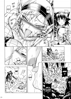 (C79) [Yokohama Junky (Makari Tohru)] Solo Hunter no Seitai 2 The second part (Monster Hunter) [English] - Page 13