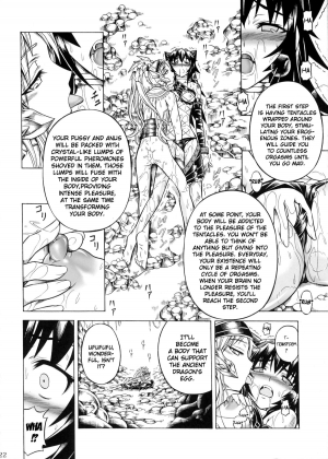 (C79) [Yokohama Junky (Makari Tohru)] Solo Hunter no Seitai 2 The second part (Monster Hunter) [English] - Page 25