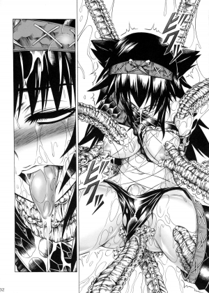 (C79) [Yokohama Junky (Makari Tohru)] Solo Hunter no Seitai 2 The second part (Monster Hunter) [English] - Page 35