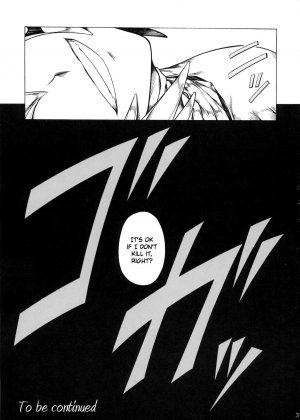 (C79) [Yokohama Junky (Makari Tohru)] Solo Hunter no Seitai 2 The second part (Monster Hunter) [English] - Page 40