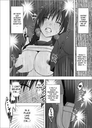 [Crimson] Eigakan de Wana ni Hamerareta Fuuki Iinchou | The Public Morals Chairman Is Trapped and Fucked in a Movie Theater [English] {Kizlan} - Page 16