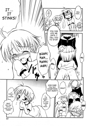  Senju Rion - Insanity Party [ENG] - Page 10