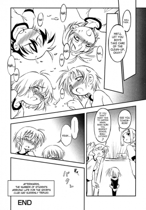  Senju Rion - Insanity Party [ENG] - Page 17