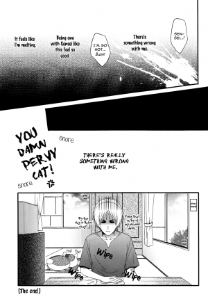 [MTD (Rei)] Watashi no Dato Itteiru | I Told You, You're Mine (Natsume's Book of Friends) [English] - Page 19
