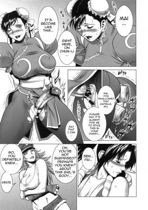 (C72) [Motchie Kingdom (Motchie)] Kunoichi Jigokuhen R-31 (King of Fighters, Street Fighter) [English] [0405] - Page 11