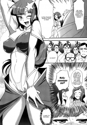 [VETO (ZOL)] Midnight Modelers (Gundam Build Fighters) [English] {Doujins.com} [2014-01-20] - Page 5