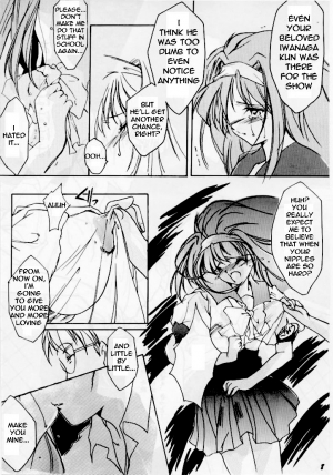 (C49) [HIGH RISK REVOLUTION (Aizawa Hiroshi)] Shiori Daisanshou Yami no Kokuin | Shiori Vol.3 Indication of the Darkness (Tokimeki Memorial) [English] =LWB= - Page 5