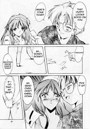 (C49) [HIGH RISK REVOLUTION (Aizawa Hiroshi)] Shiori Daisanshou Yami no Kokuin | Shiori Vol.3 Indication of the Darkness (Tokimeki Memorial) [English] =LWB= - Page 8