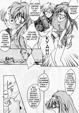 (C49) [HIGH RISK REVOLUTION (Aizawa Hiroshi)] Shiori Daisanshou Yami no Kokuin | Shiori Vol.3 Indication of the Darkness (Tokimeki Memorial) [English] =LWB= - Page 9