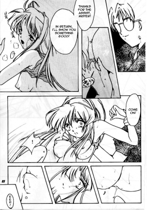 (C49) [HIGH RISK REVOLUTION (Aizawa Hiroshi)] Shiori Daisanshou Yami no Kokuin | Shiori Vol.3 Indication of the Darkness (Tokimeki Memorial) [English] =LWB= - Page 22