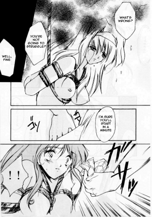 (C49) [HIGH RISK REVOLUTION (Aizawa Hiroshi)] Shiori Daisanshou Yami no Kokuin | Shiori Vol.3 Indication of the Darkness (Tokimeki Memorial) [English] =LWB= - Page 39