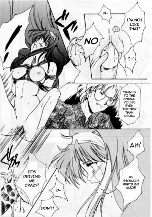 (C49) [HIGH RISK REVOLUTION (Aizawa Hiroshi)] Shiori Daisanshou Yami no Kokuin | Shiori Vol.3 Indication of the Darkness (Tokimeki Memorial) [English] =LWB= - Page 43