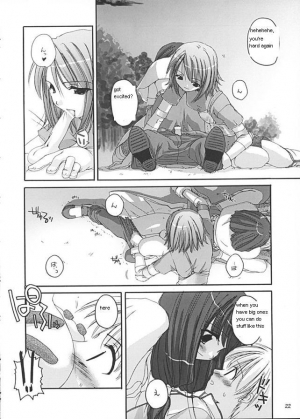 (C62) [Digital Lover (Nakajima Yuka)] D.L. Action 13 (Ragnarok Online) [English] - Page 23