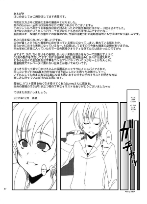 [elflite (Agata Akira)] Zannen Shiyou (Boku wa Tomodachi ga Sukunai) [English] {Anon-kun} [Digital] - Page 39